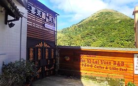 지우펀 해피랜드 B&B